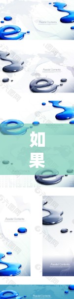 如果在尝试连接VPN时遇到了问题，以下是一些可能的解决步骤和考虑因素
