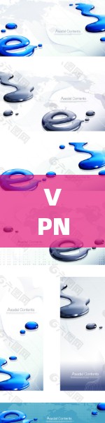VPN，连接世界的新方式