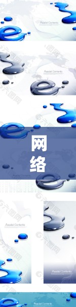 网络如何用VPN连接？