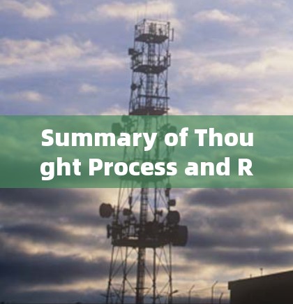 Summary of Thought Process and Recommendations