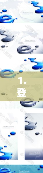 1.登录建信VPN