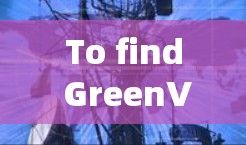 To find GreenVPN,follow these steps: