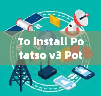 To install Potatso v3 Potatso客户端)directly from the repository,follow these steps: