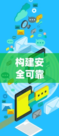 构建安全可靠的 SSH 密钥管理体验