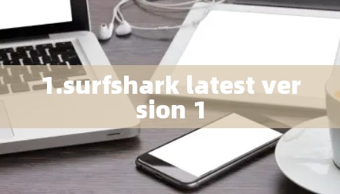 1.surfshark latest version 1